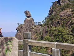-三清山风景名胜区