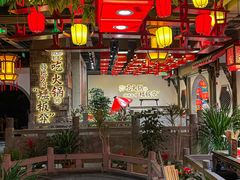 -矮板凳老火锅(宽窄巷子店)