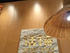 -话梅·客家小厨(东门店)