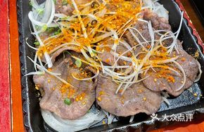 Spicy Grilled Beef Tongue