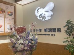 -小飞象面包公社(珠江路金鹰店)