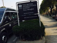 -上海英国外籍人员子女学校(浦西校区)