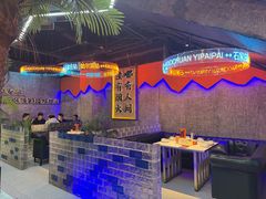 -亿牌牌东北烧烤(博物馆旗舰店)