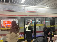 -常熟路(地铁站)