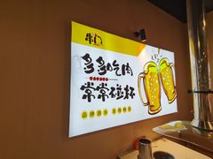 -串门小炉子自助烧烤·小火锅(南京首店)