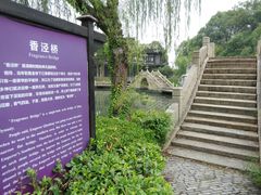 -韩湘水博园