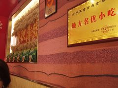-再回首(西关木塔巷店)