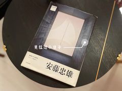 -二酉书店TOYOU BOOKS
