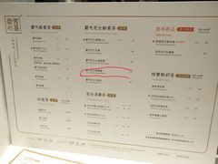 菜单-奈雪的茶(观前街店)