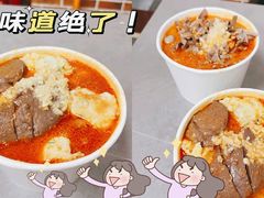-四里沙茶面(湖滨四里店)