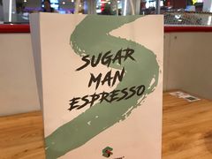 -sugarman espresso素饮糖人高新咖啡工厂