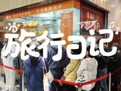 -龙记香港茶餐厅(久光百货店)