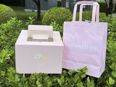 -好利来(四惠店)