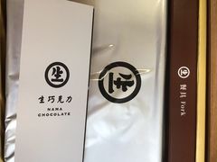 -好利来(红旗万达店)