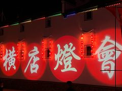 -横店影视城梦幻谷园区