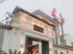 -瓯菜排档·温州海鲜(玕南店)