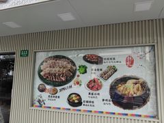 -韩礼年糕(飞虹路店)