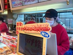 -读酥世家(宛平南路店)