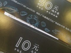 -千旬岛海鲜小聚(万达广场店)