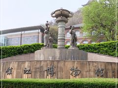 -镇江博物馆