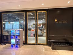 -Barbe a papa亲子餐厅(杨浦店)