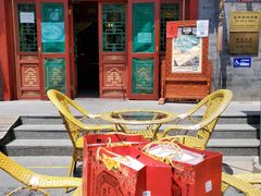 -富华斋饽饽铺·宫廷糕点·伴手礼(护国新天地店)