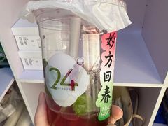 -炖物24章·顺时轻养茶(黄龙店)