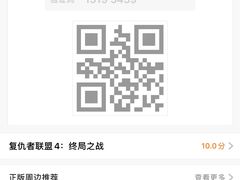 -万达影城(长沙婚庆公园中国巨幕店)