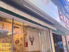 -南街清补凉(黄贝岭店)