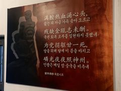 -旅顺博物馆