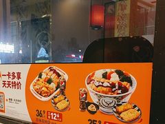 -吉野家(宾水道店)