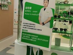-菲越企鹅眼科(龙湖天街店)