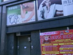 android_upload_pic-利客来眼镜店(崂山百货店)