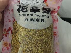 -尚美生活超市(万福广场店)