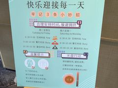 -食光全日制餐厅(绵阳首开喜来登酒店)
