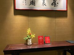 -屋里厢上海菜馆