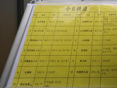 账单-鲍师傅糕点(海岸城店)