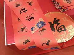 -北国商城