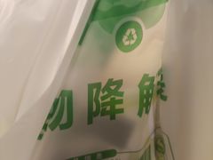 -丝路传奇·中国拉面航母店(北医三院店)