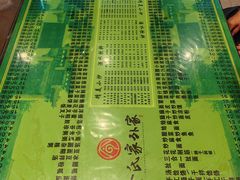 -令氏家外家岐山面(火炬路店)