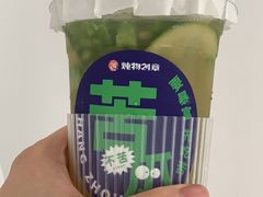 -炖物24章·顺时轻养茶(杭州保利时光里店)
