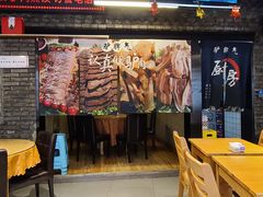 -驴脾气特色炒菜(广渠门内店)