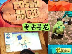 -珠海横琴国家地理探险家中心(创新方)