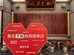 -宁波状元楼酒店(和义路店)