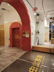 -玩元素·家庭游乐成长中心(香格里拉店)