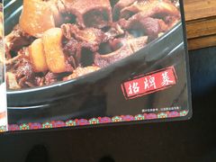 -思金拉措庄园藏餐(太阳岛店)