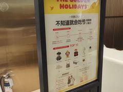 -新罗免税店