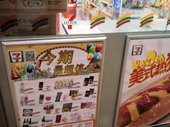 -7-ELEVEn(缤果空间店)
