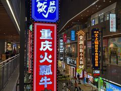 -中贸广场