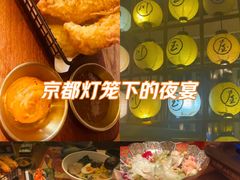 -玉川屋创意日料(柳巷店)